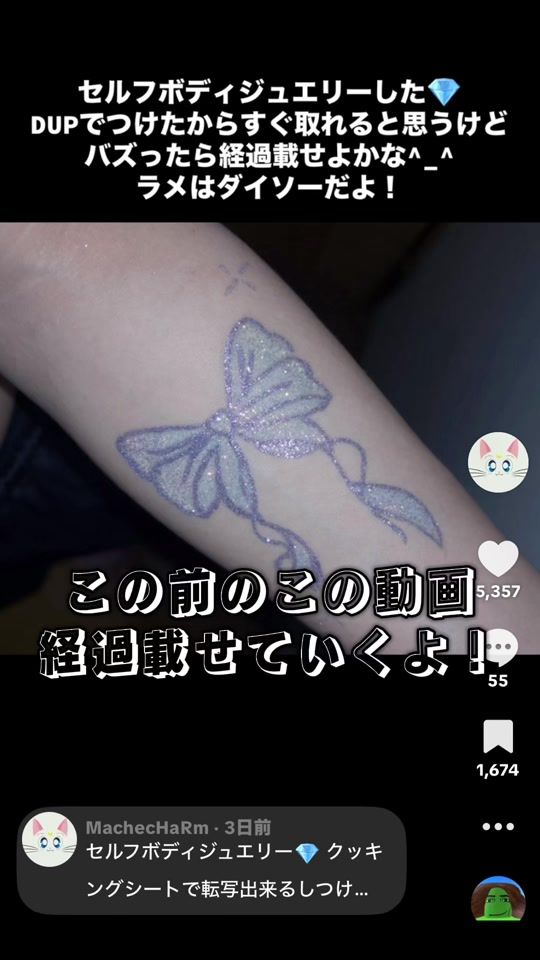 TikTok video thumbnail by _zool.oz.la_