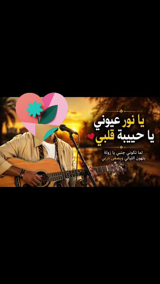 TikTok video thumbnail by abdonwaha