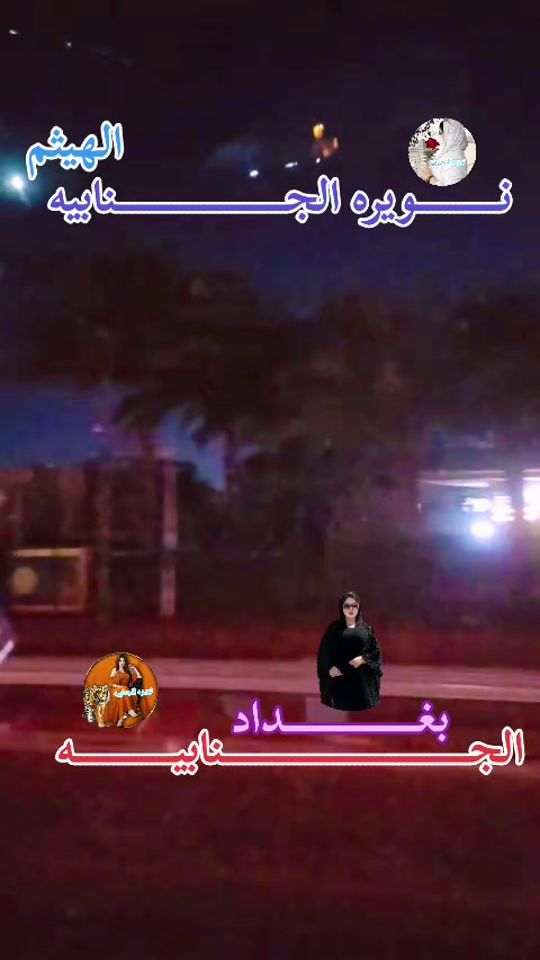TikTok video thumbnail by nooraa91995
