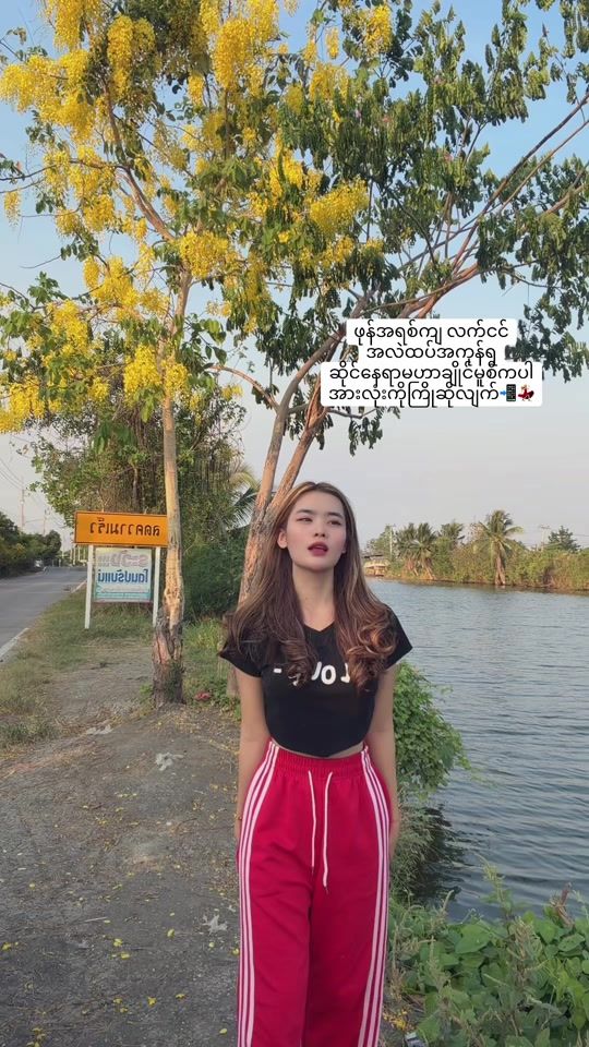 TikTok video thumbnail by miemoemoe