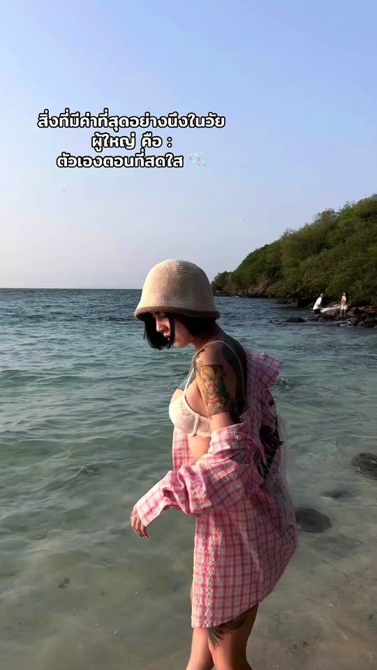 TikTok video thumbnail by apinya_folkk