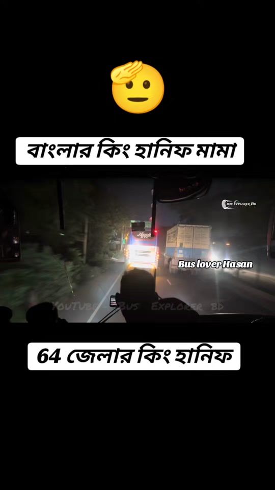 TikTok video thumbnail by mdsijanali91