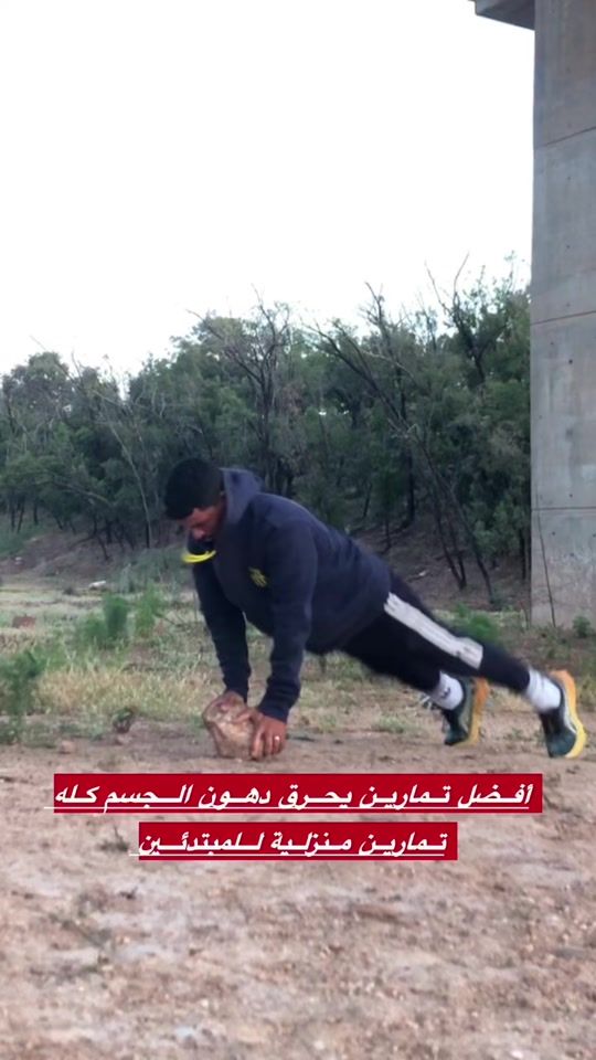 TikTok video thumbnail by amine_zaim1