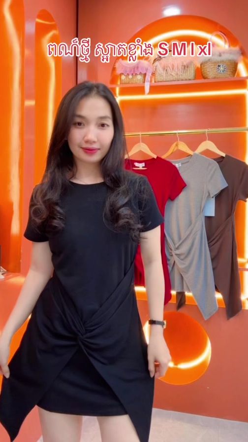 TikTok video thumbnail by soknaleng6