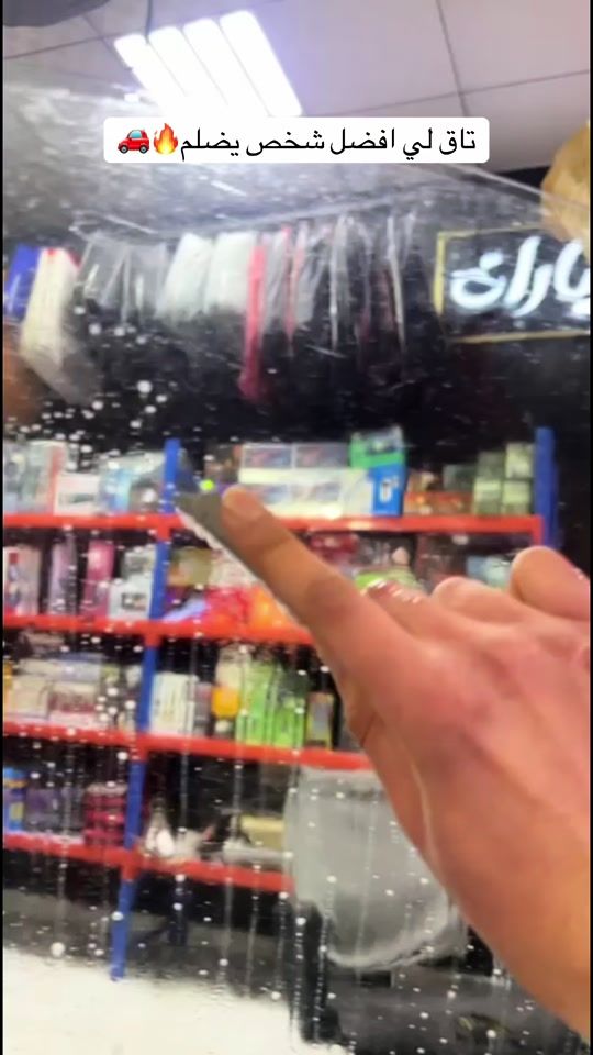TikTok video thumbnail by m_b17_h