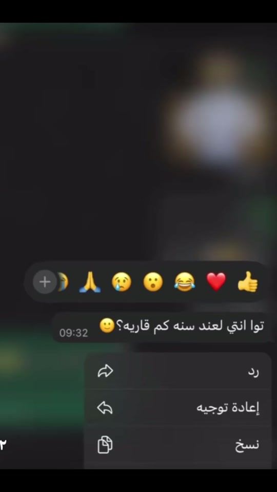 TikTok video thumbnail by shoqalbr2