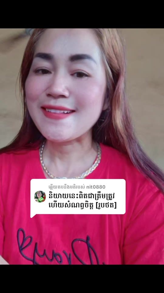 TikTok video thumbnail by sunheang125