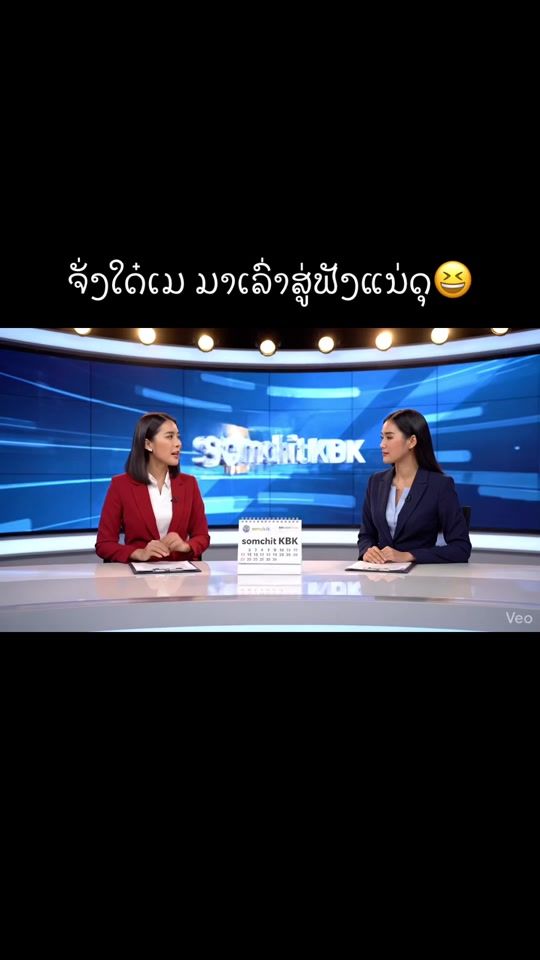 TikTok video thumbnail by somchit2737
