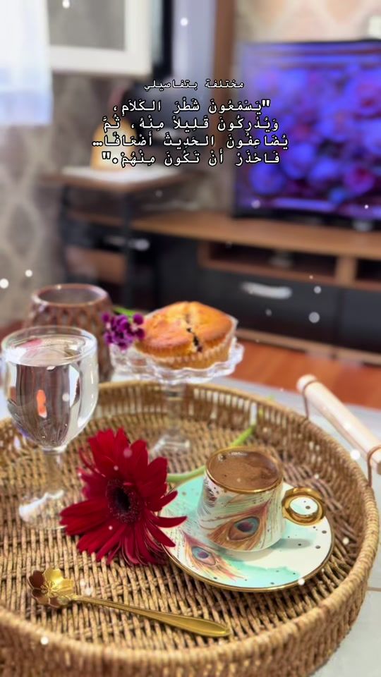 TikTok video thumbnail by tiktok.hanadyalzalik