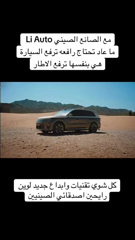 TikTok video thumbnail by nmk_ksa