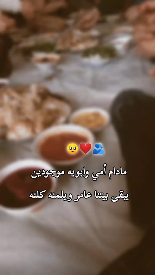 TikTok video thumbnail by bintaltay2