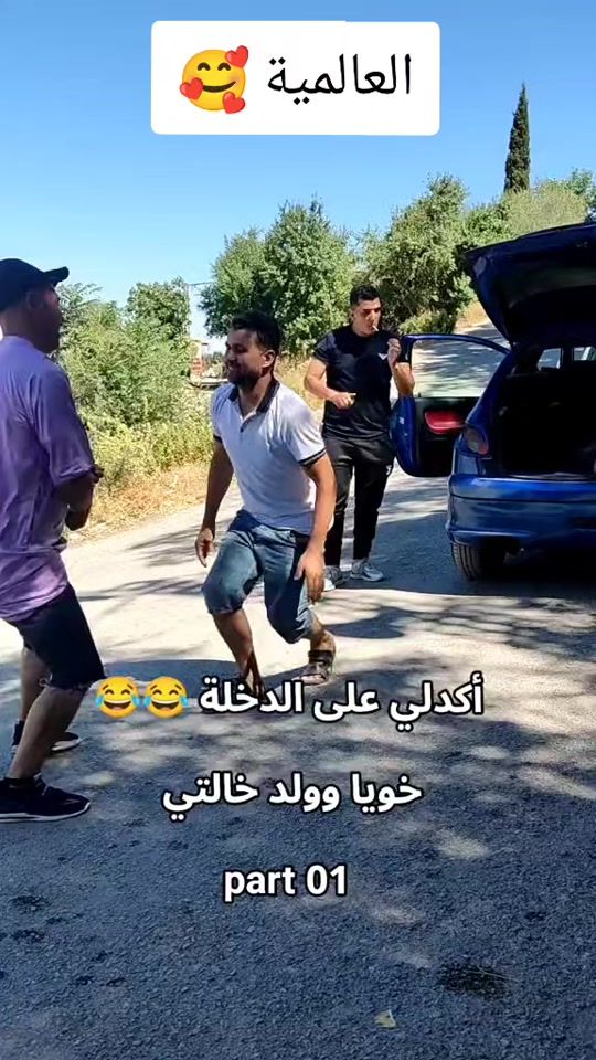 TikTok video thumbnail by lotfi.hns