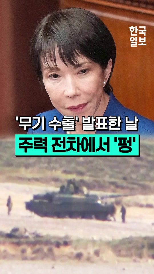 TikTok video thumbnail by hankookilbo