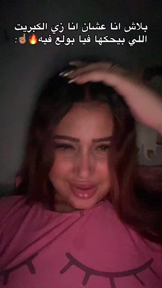 TikTok video thumbnail by basmala_ahmeedd