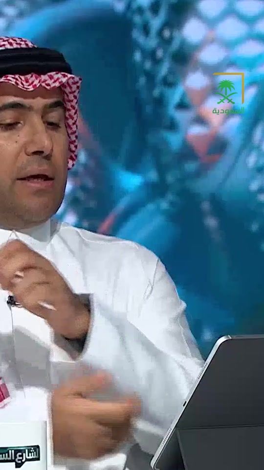 TikTok video thumbnail by saudiatv