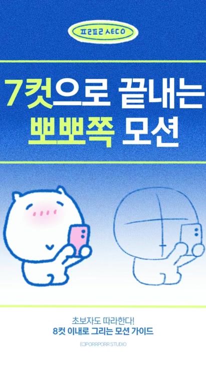 TikTok video thumbnail by porr_x2