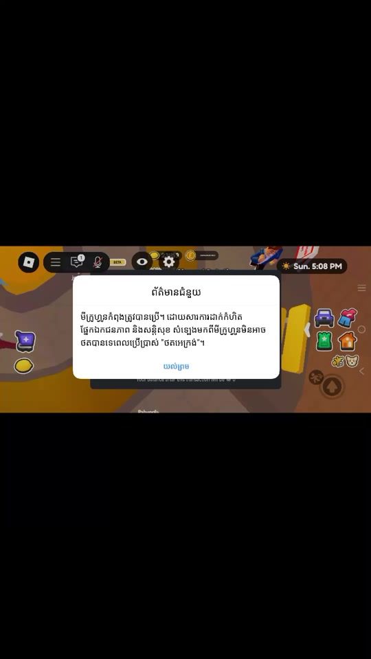 TikTok video thumbnail by the_youngest5