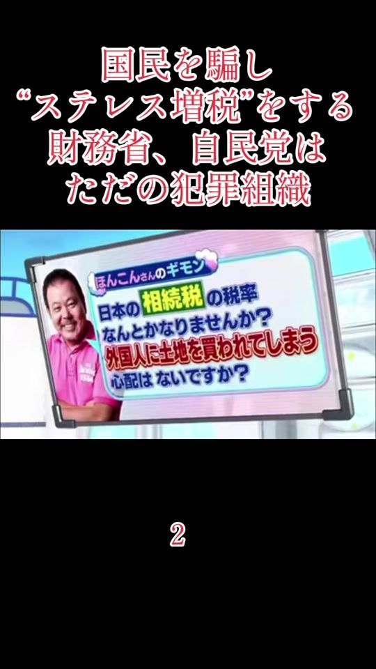 TikTok video thumbnail by katsuya_a