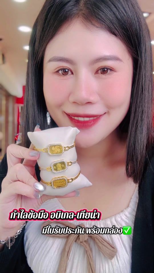 TikTok video thumbnail by swp3gold