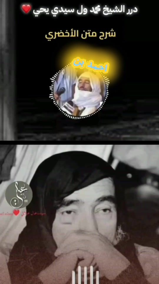 TikTok video thumbnail by cheikh3977