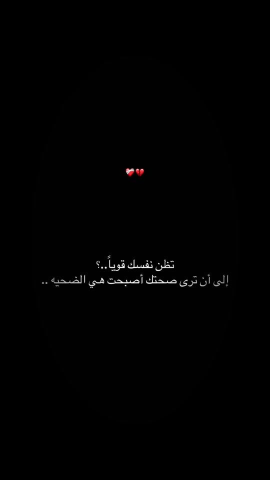 TikTok video thumbnail by a7is.t