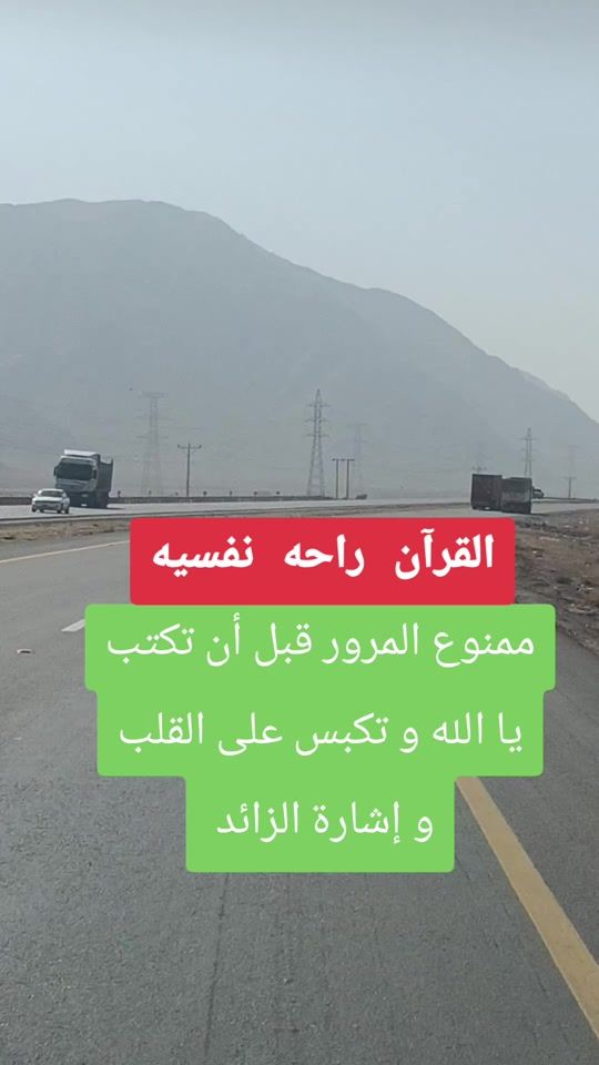 TikTok video thumbnail by quran_kareem_1986