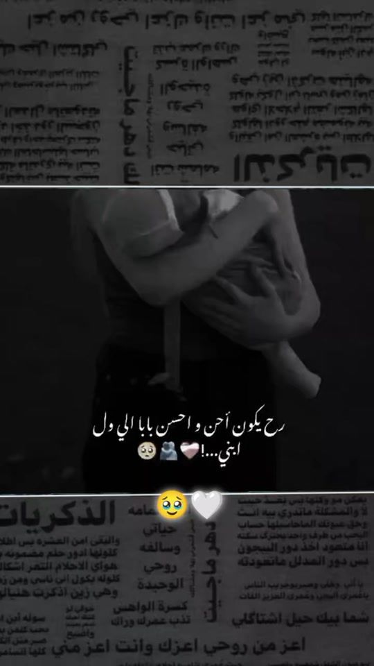 TikTok video thumbnail by .remi55