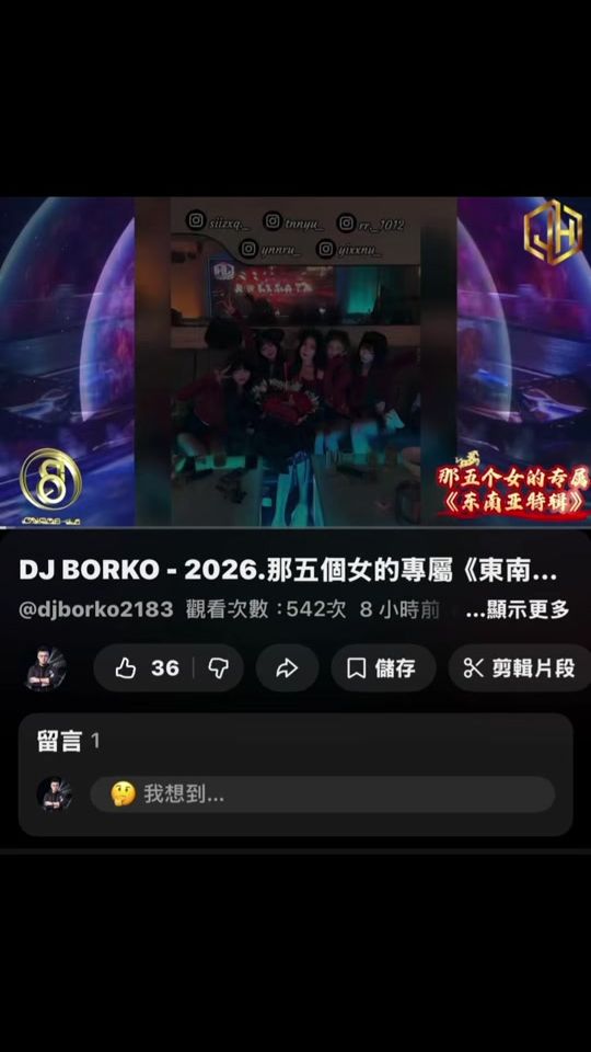 TikTok video thumbnail by dj_borko