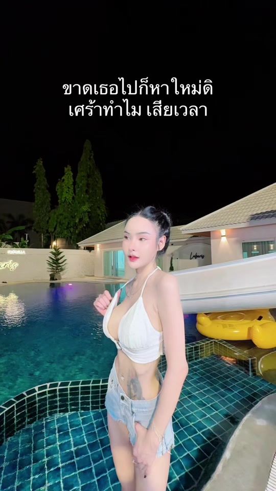 TikTok video thumbnail by fun2763