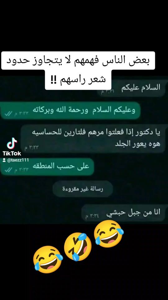 TikTok video thumbnail by taezz111