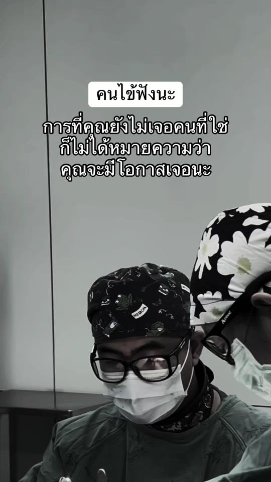 TikTok video thumbnail by orthosakda.lu