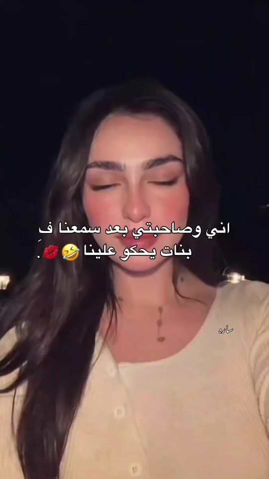 TikTok video thumbnail by s_a_r_h_07