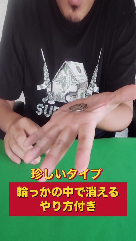 TikTok video thumbnail by kazuki2009