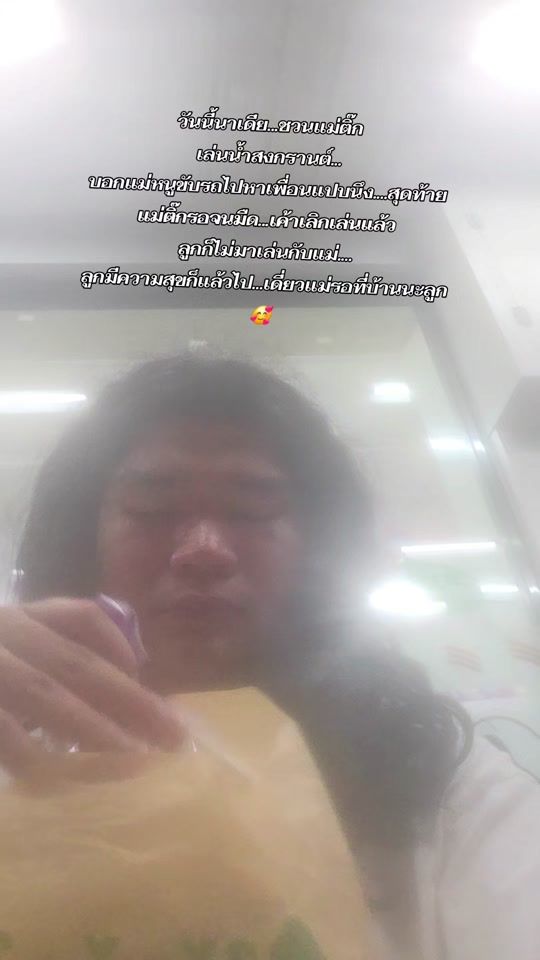 TikTok video thumbnail by srilertt