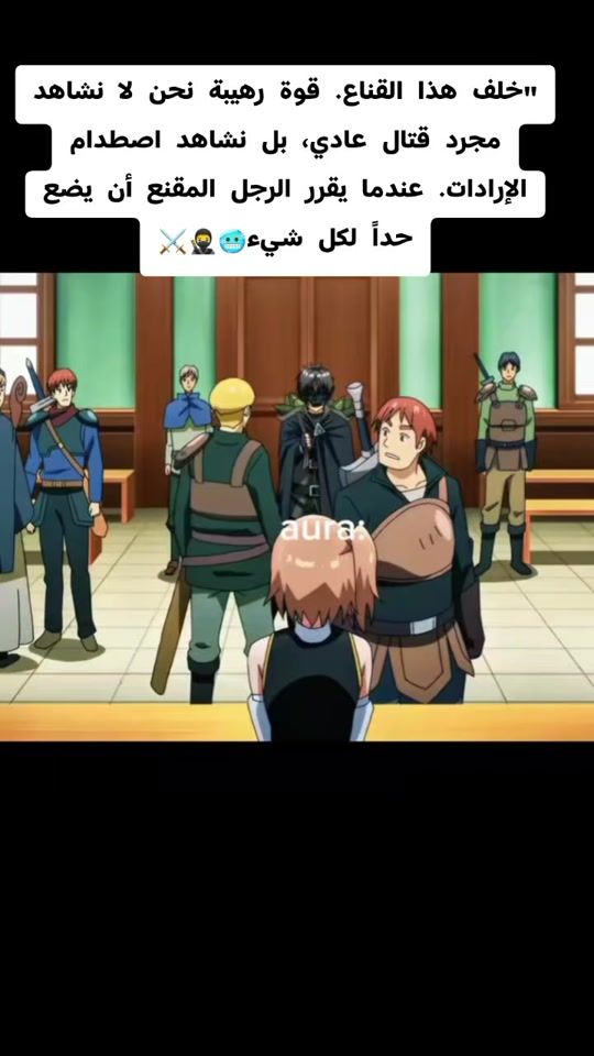 TikTok video thumbnail by anime123iii