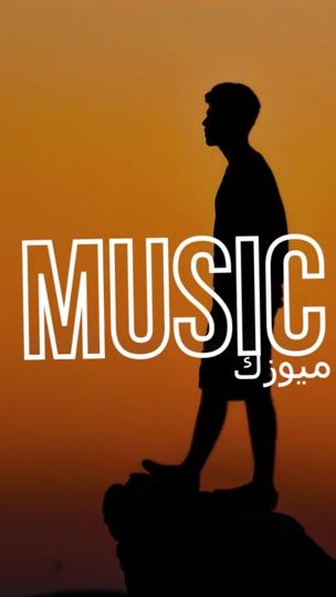 TikTok video thumbnail by the.music.tv