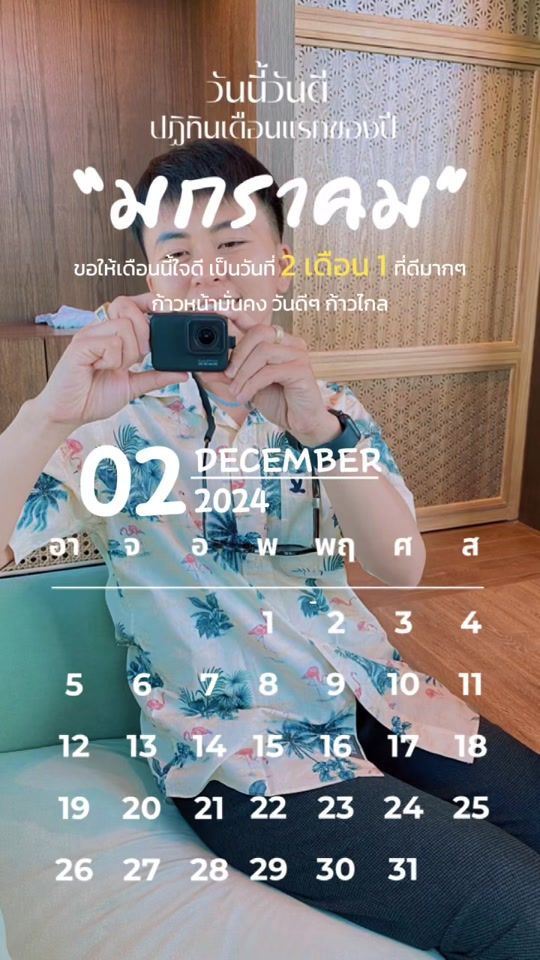 TikTok video thumbnail by alex5544776