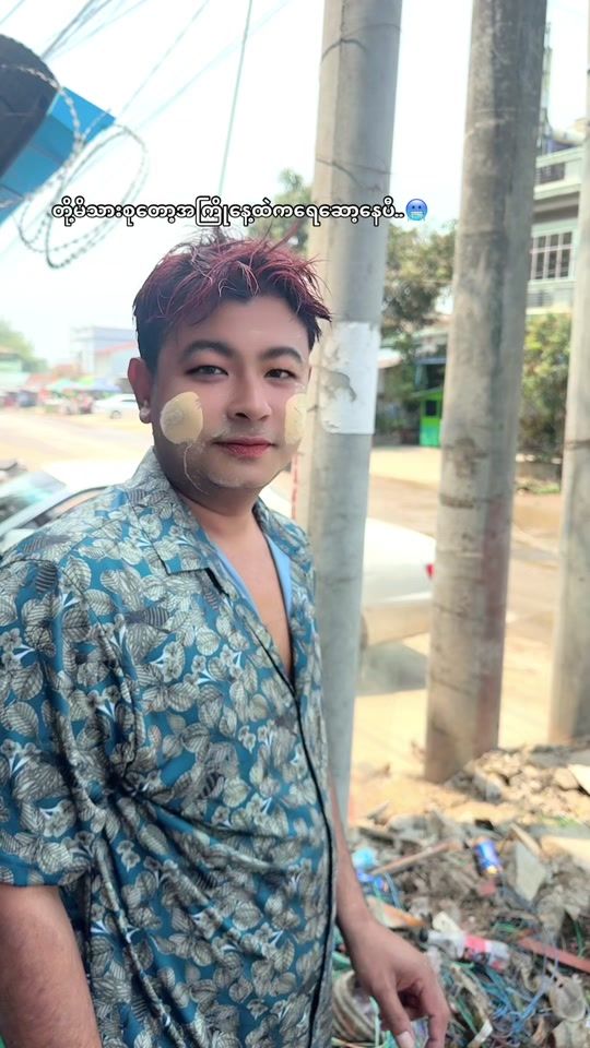 TikTok video thumbnail by thoonkhayathi