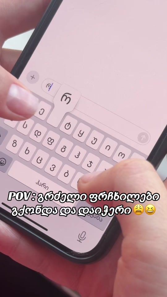 TikTok video thumbnail by niiasss_