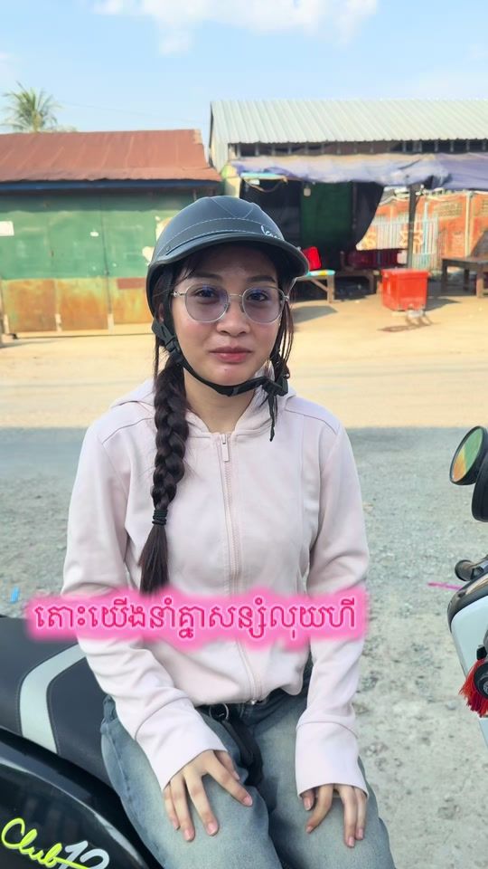 TikTok video thumbnail by 081204kan