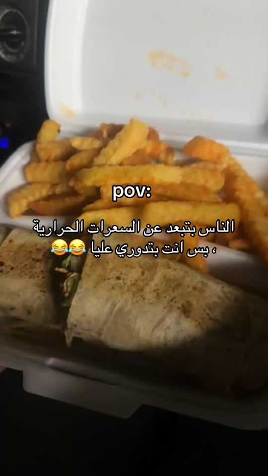 TikTok video thumbnail by ello2004