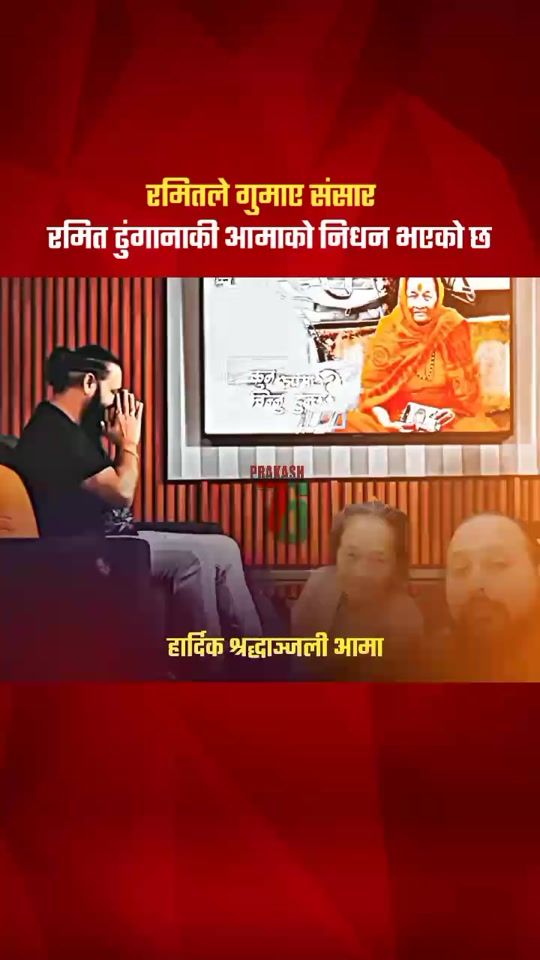 TikTok video thumbnail by prakash._76