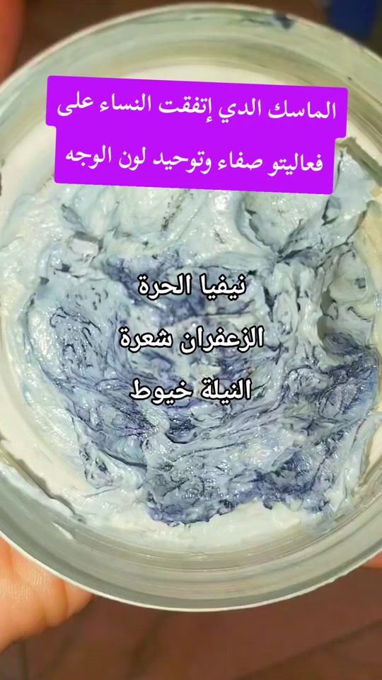 TikTok video thumbnail by laila_bio19