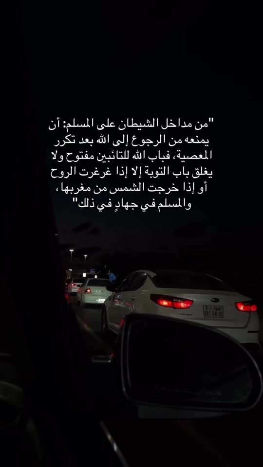 TikTok video thumbnail by malak_asw