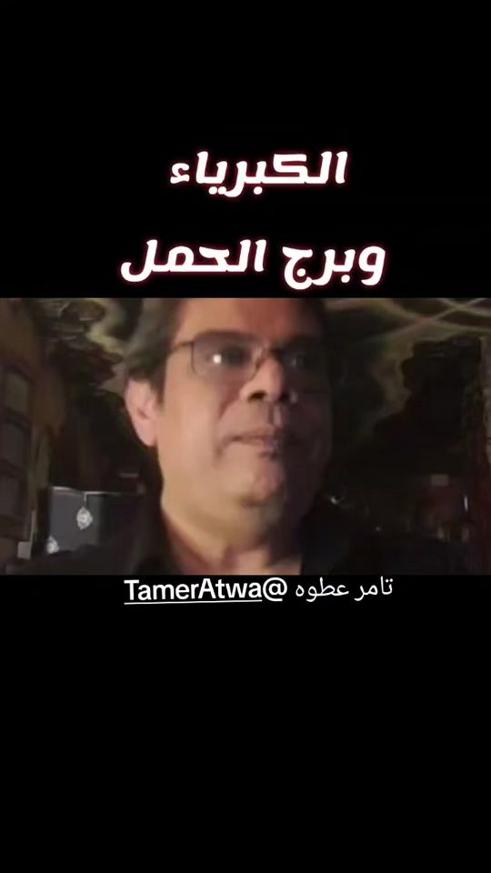 TikTok video thumbnail by rawan_3_27