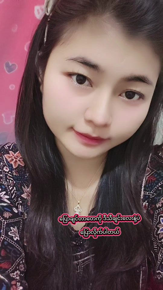 TikTok video thumbnail by thinthin163