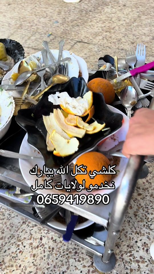 TikTok video thumbnail by chefmamadou