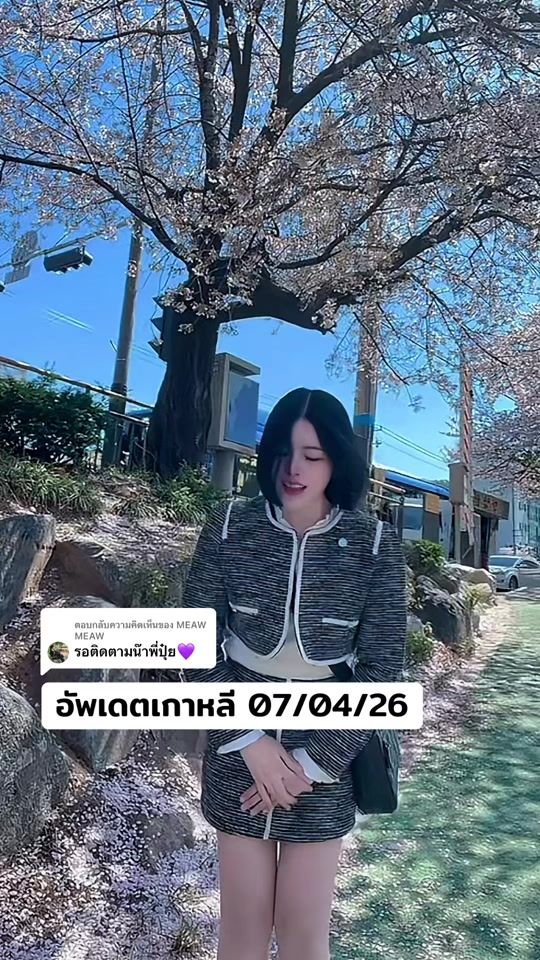 TikTok video thumbnail by pp_jin