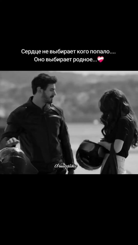 TikTok video thumbnail by ebru.ateli.kz