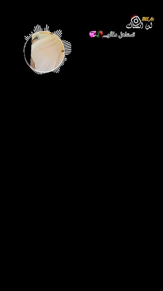 TikTok video thumbnail by abrahimassied